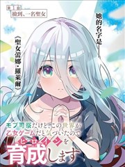 漫画改编研究封面